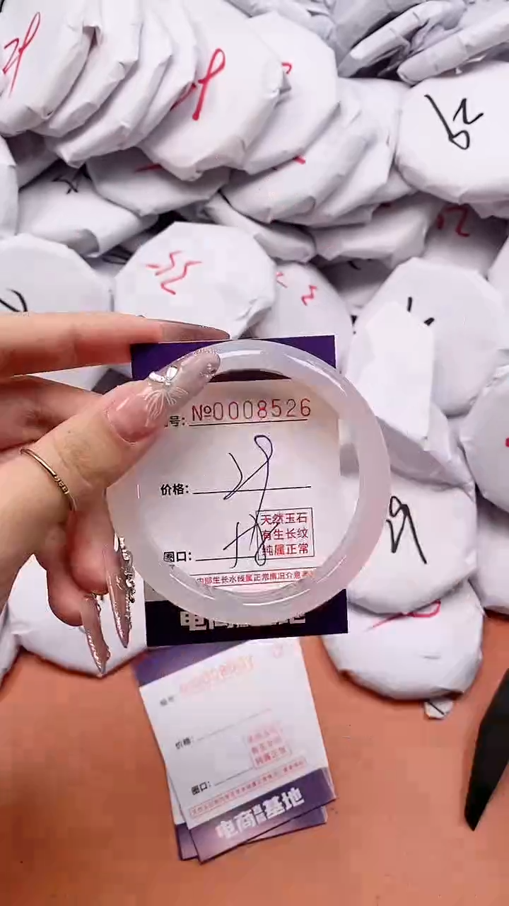【闪购商品】玛瑙/玉髓手镯合金8526