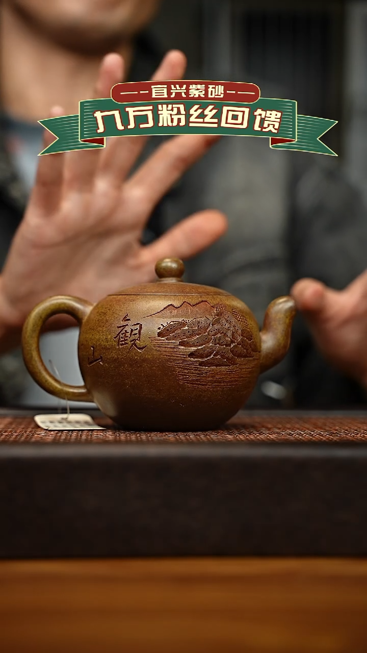 茶壶紫砂宜兴原矿 手工 紫砂壶容量300cc