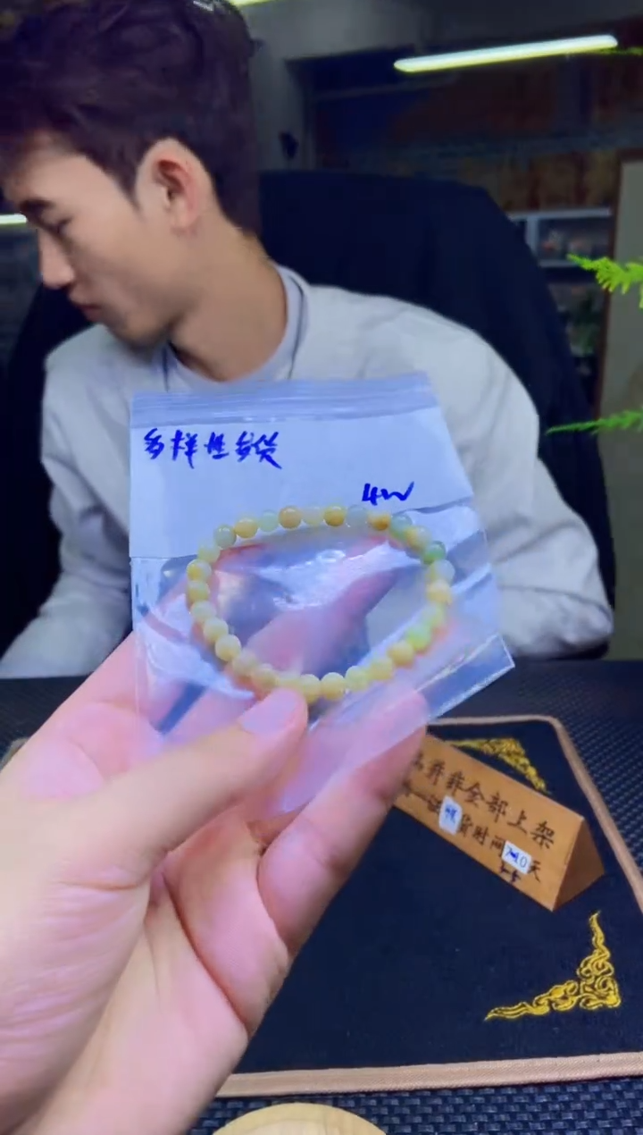 【闪购商品】定制翡翠未镶嵌天然缅A翡翠多样性发其一