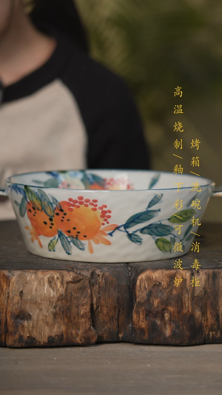 【闪购商品】碗景德镇高温釉下彩可微波烤箱洗碗机