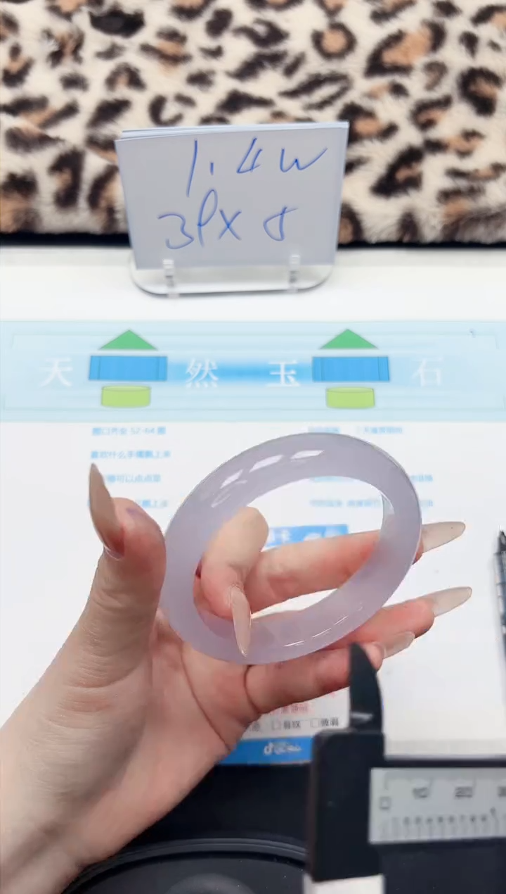 【闪购商品】石英质玉手镯未镶嵌160-58.9