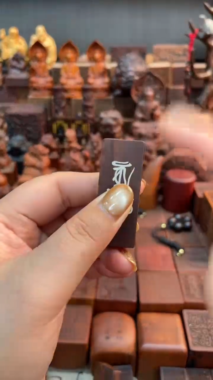 木枣木镶银百解吊坠