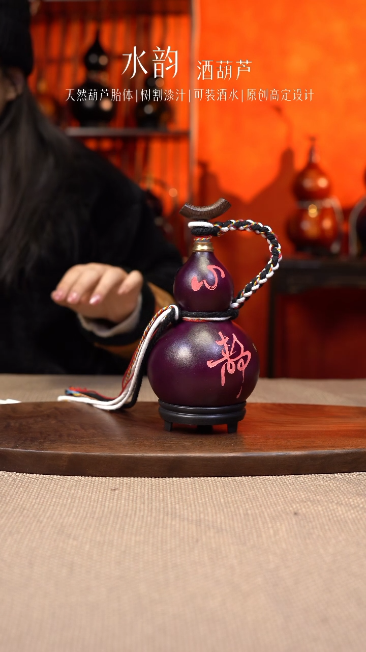 【闪购商品】--557-心静----400ML