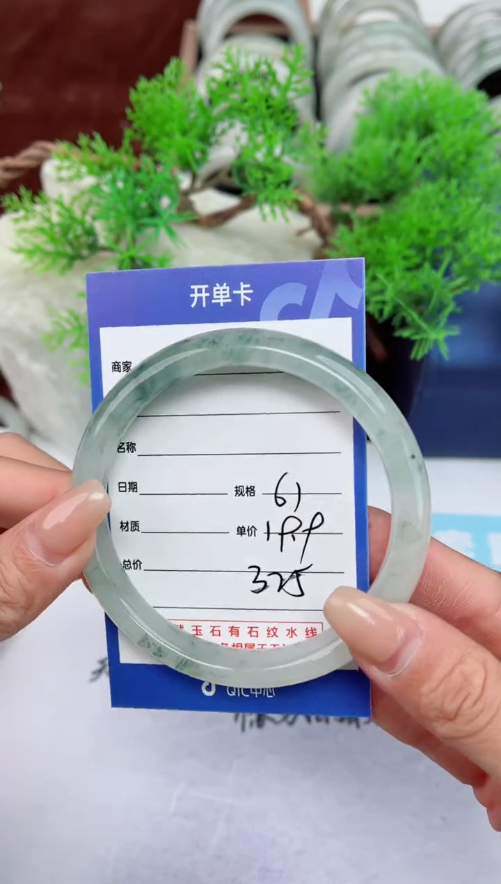 【闪购商品】石英质玉手镯未镶嵌325