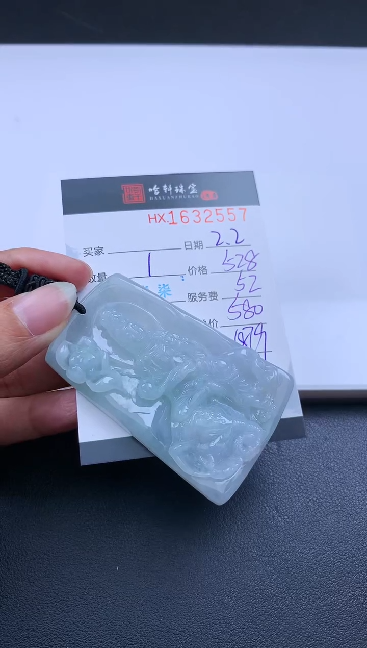 【闪购商品】翡翠挂件未镶嵌哈轩 挂件1