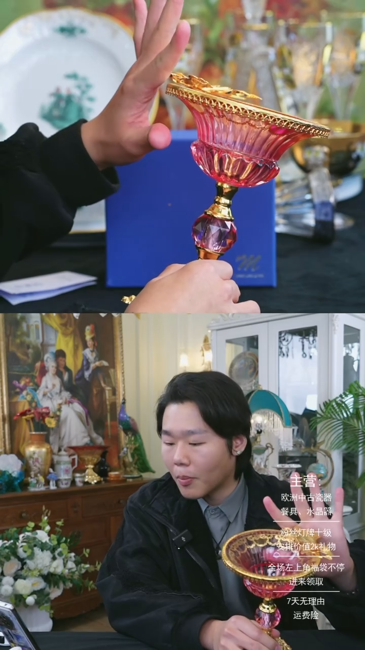 【闪购商品】陶瓷米多家中古美物如图所示5688