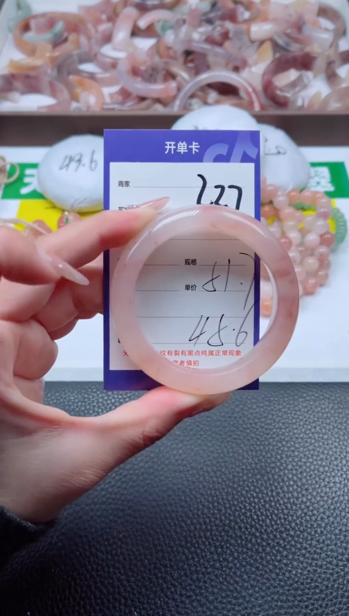 【闪购商品】石英质玉手镯未镶嵌227-51