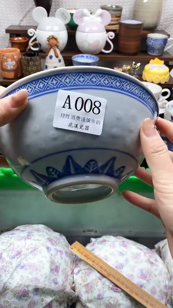 瓷片郝***多           A008