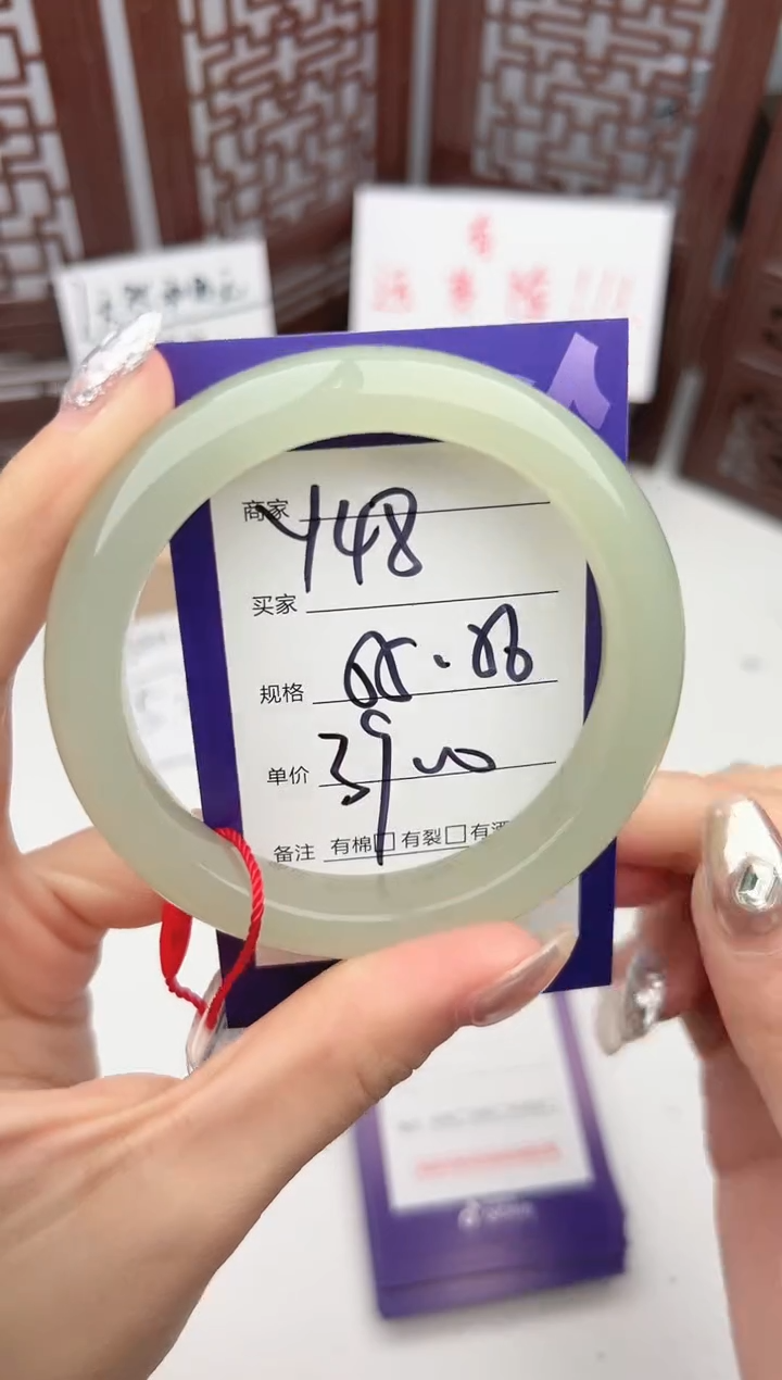 【闪购商品】和田玉手镯未镶嵌微色差Y48