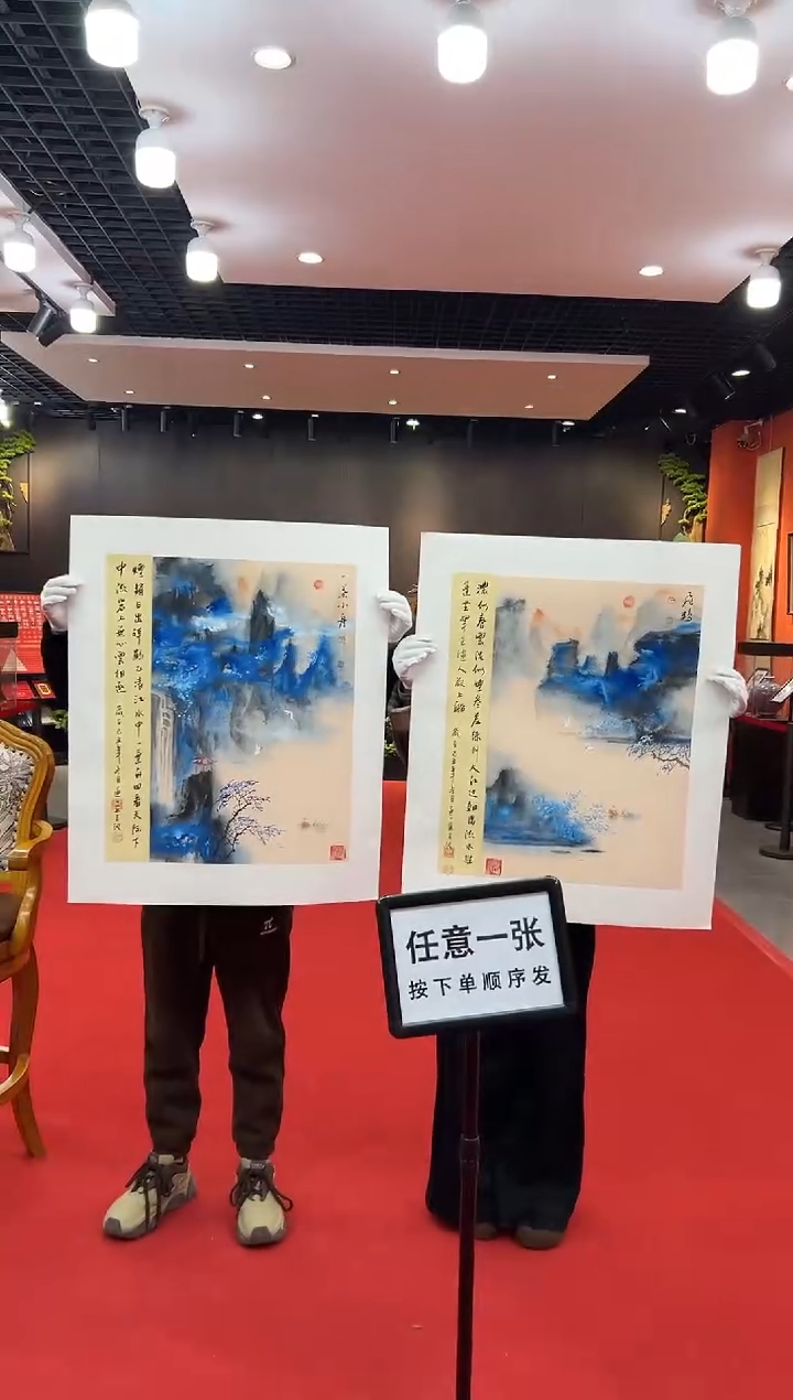【闪购商品】国画道一老师亲笔绘画作品B11