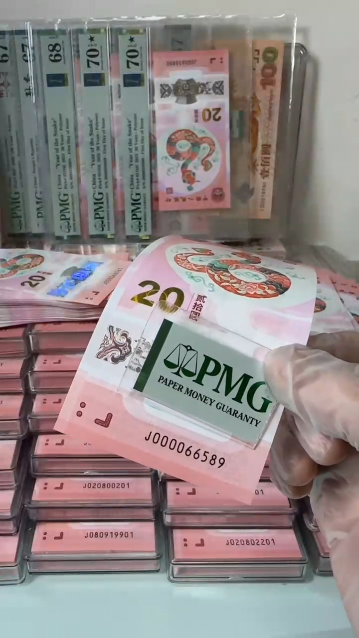 【闪购商品】塑料000066589包PMG68分