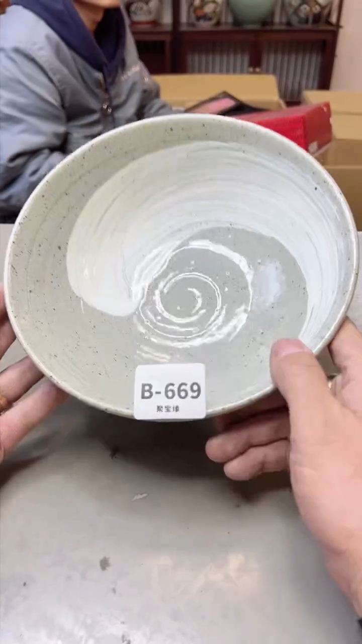 【闪购商品】瓷片669聚宝缘 二号店