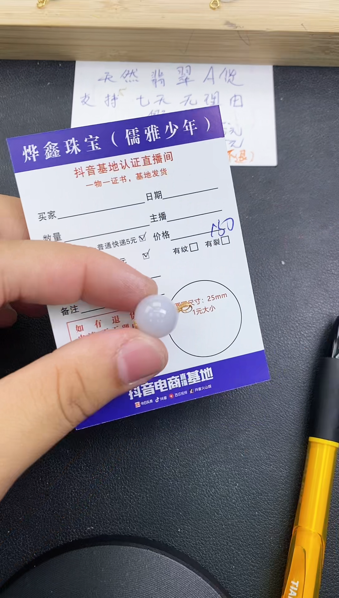 【闪购商品】翡翠颈饰18K金镶嵌天然翡翠A货赠皮绳
