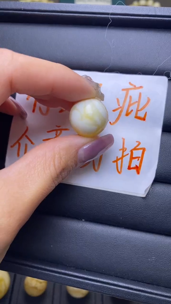 【闪购商品】琥珀裸石未镶嵌葵. 92