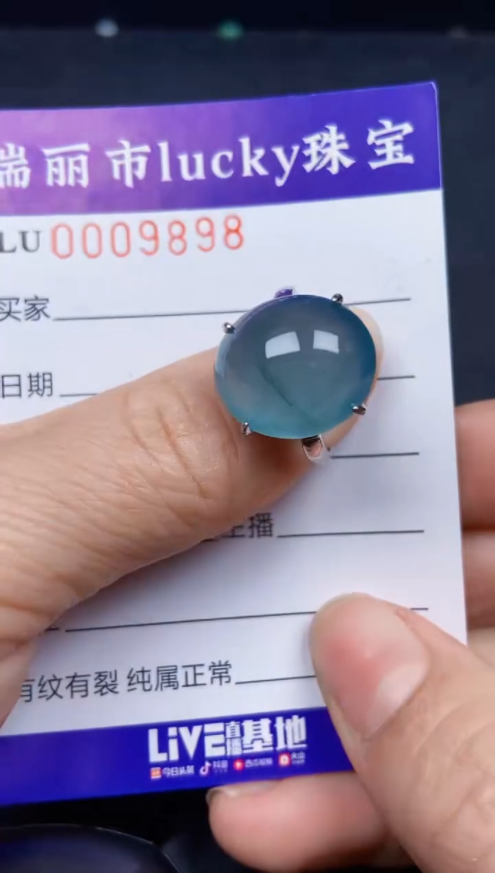 【闪购商品】翡翠颈饰银S925镶嵌9898