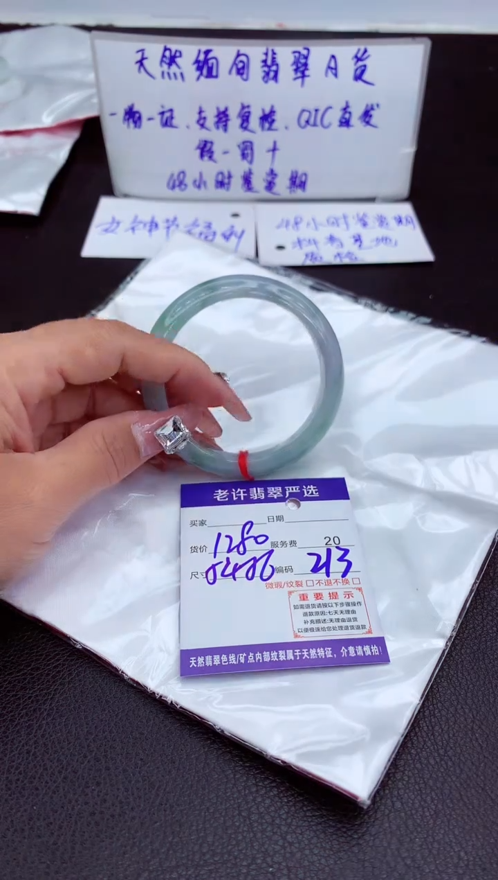 【闪购商品】翡翠手镯未镶嵌11111111