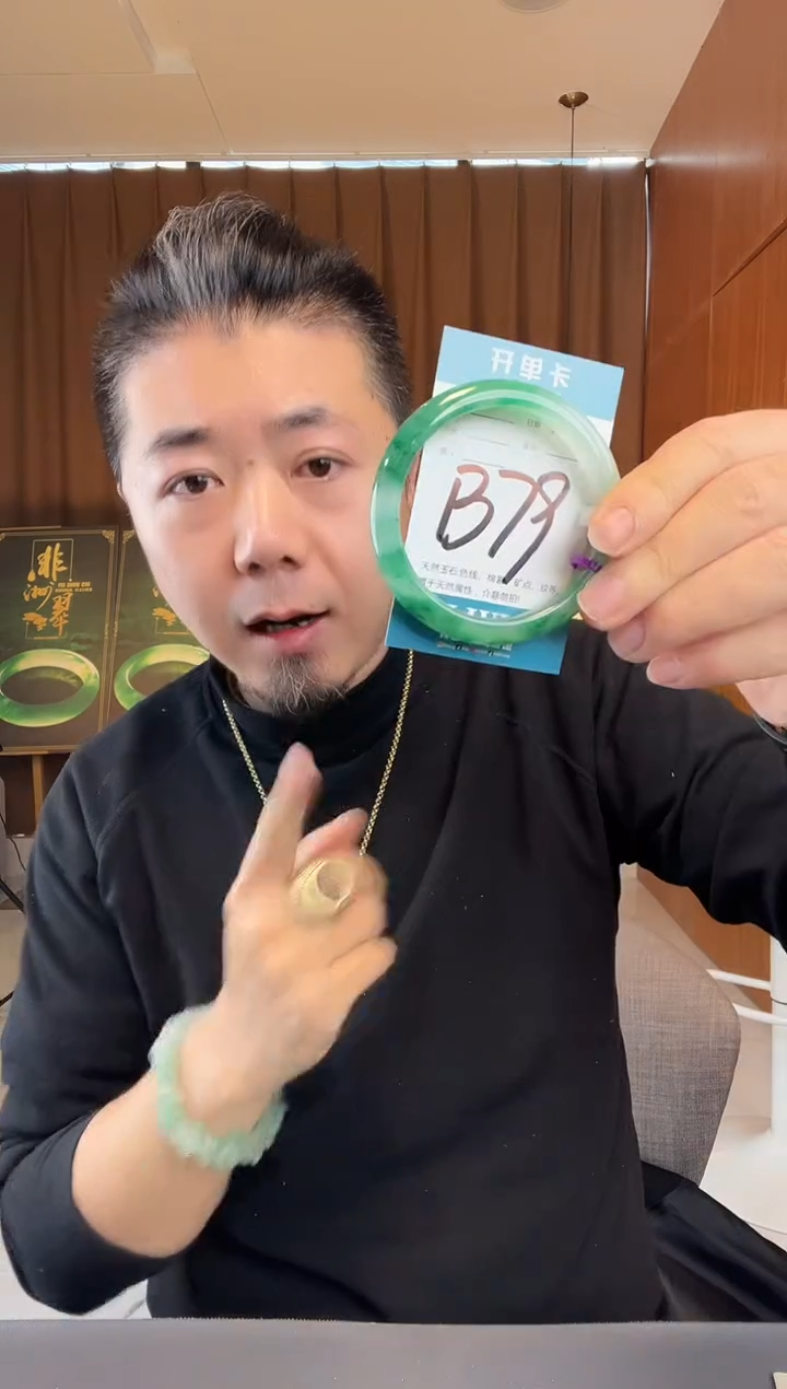 【闪购商品】石英质玉手镯未镶嵌非洲翠