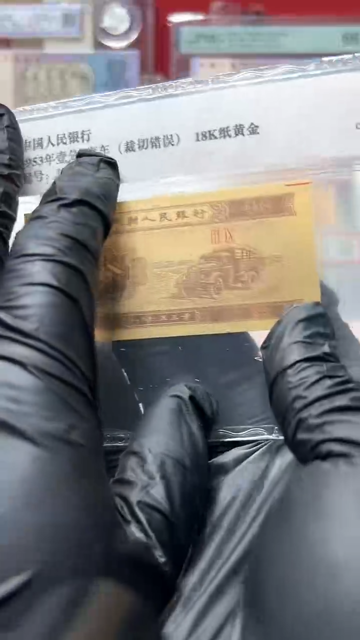 纸一分裁切   误