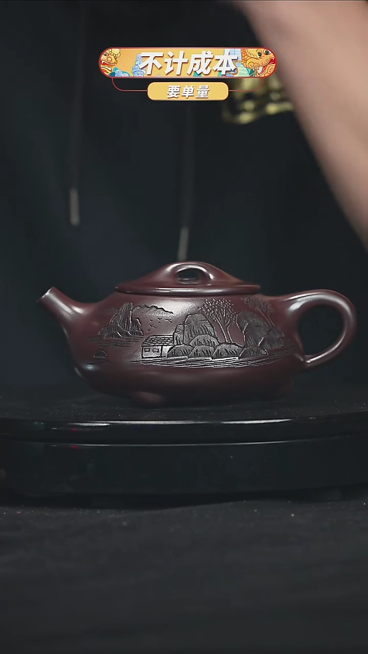 【闪购商品】宜兴原矿高端紫砂