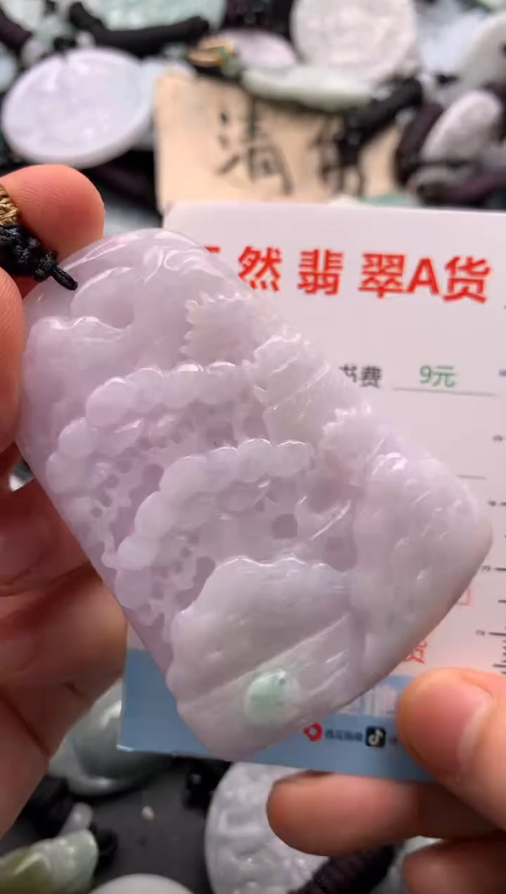 翡翠未镶嵌吊坠(不含链)1