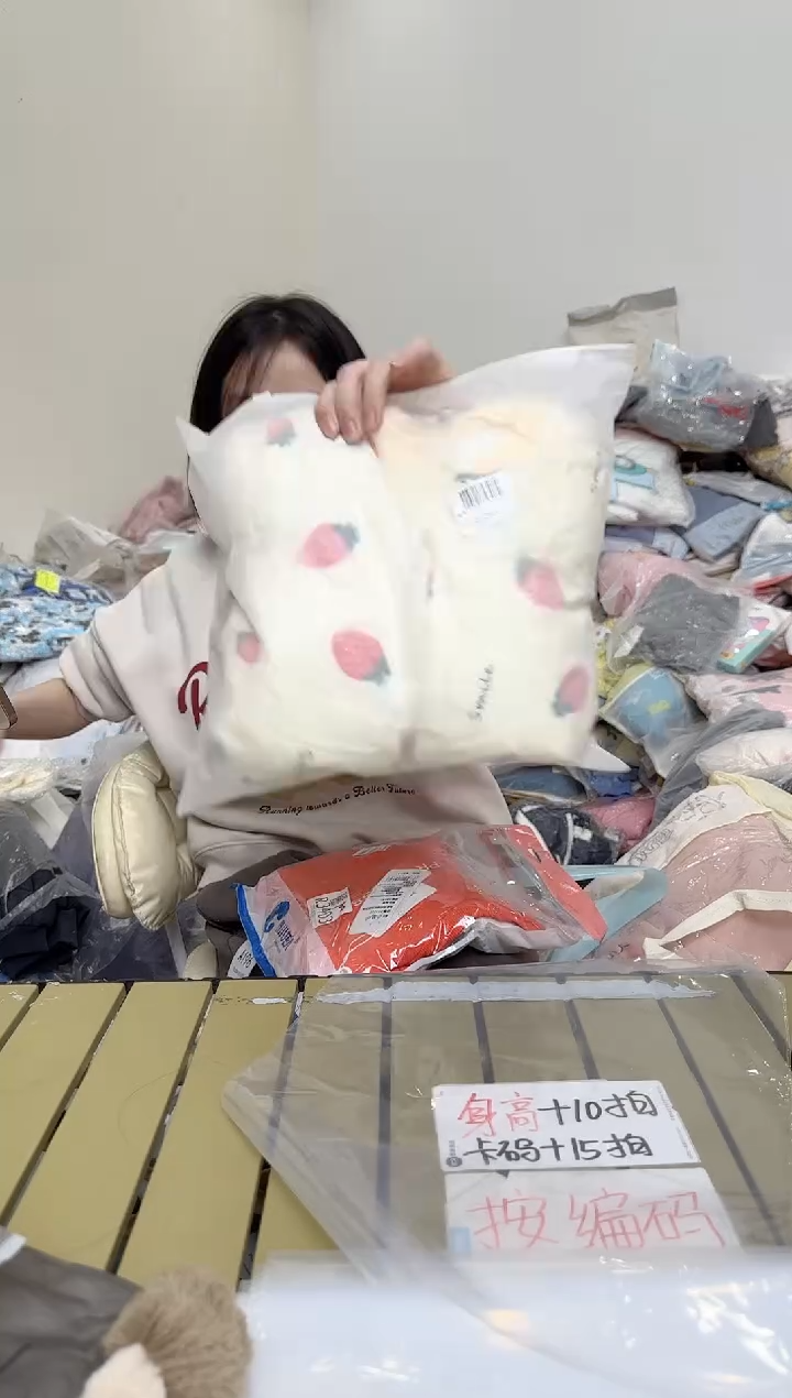 兮兮家童装捡漏190