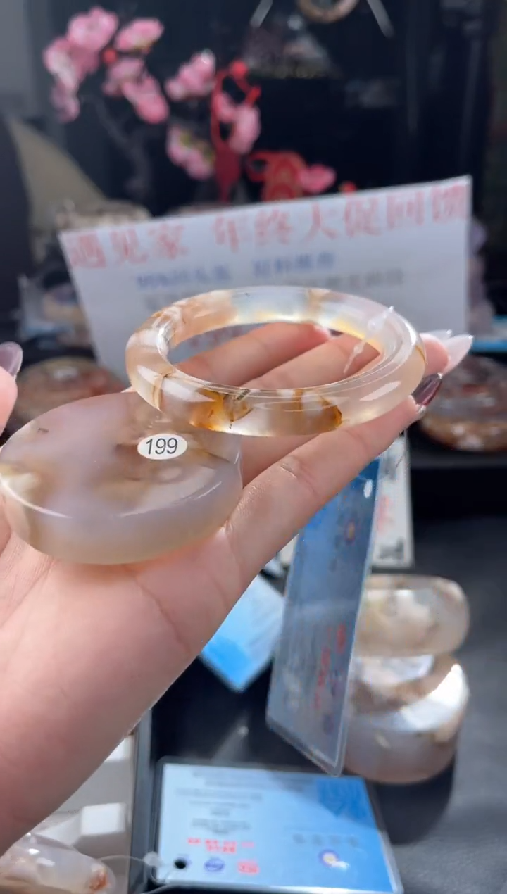 【闪购商品】石英质玉手镯未镶嵌樱花玛瑙手镯53