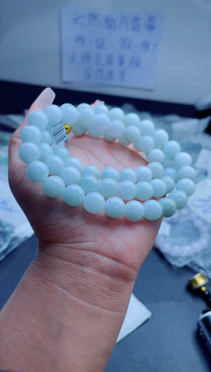 定制翡翠未镶嵌珠串