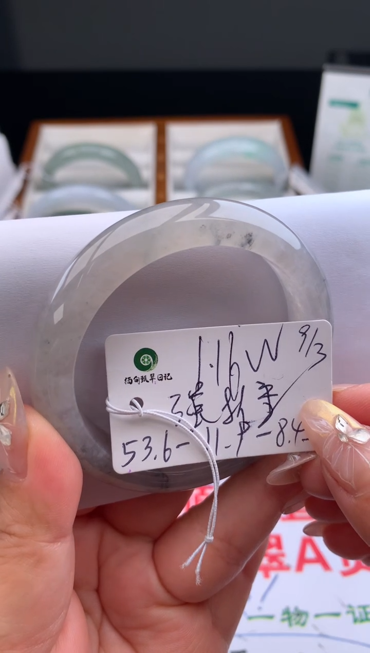 【闪购商品】翡翠手镯未镶嵌12号