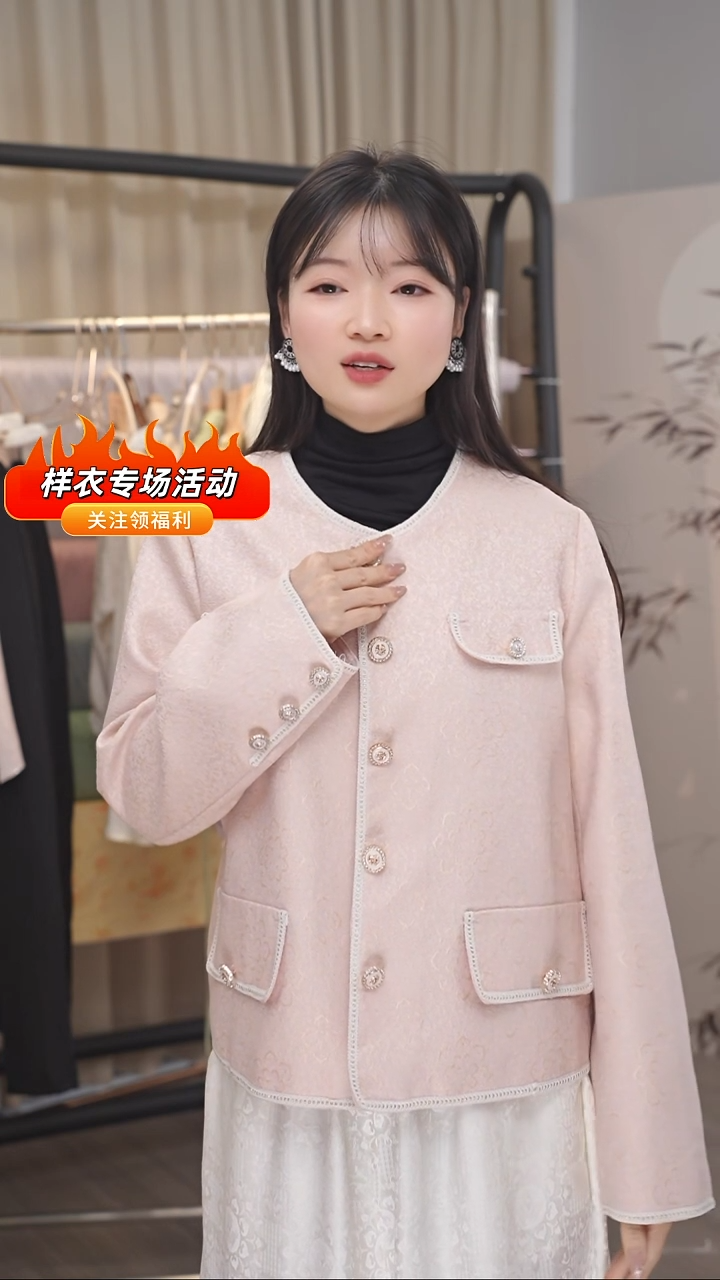 R****e粉团花小香风外套