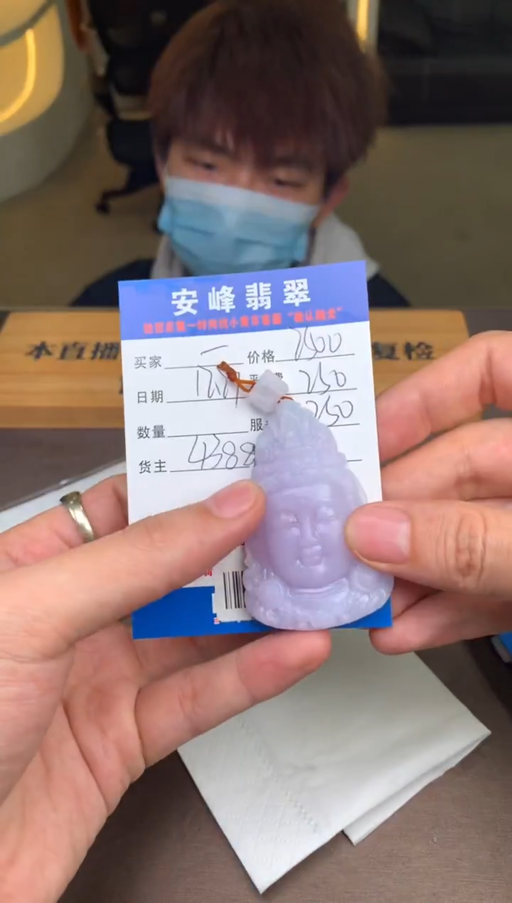 未镶嵌定制翡翠一**世SYD171831