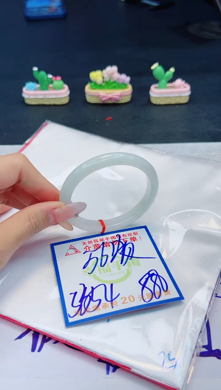 【闪购商品】翡翠手镯未镶嵌，质检证书图片色彩偏黑白