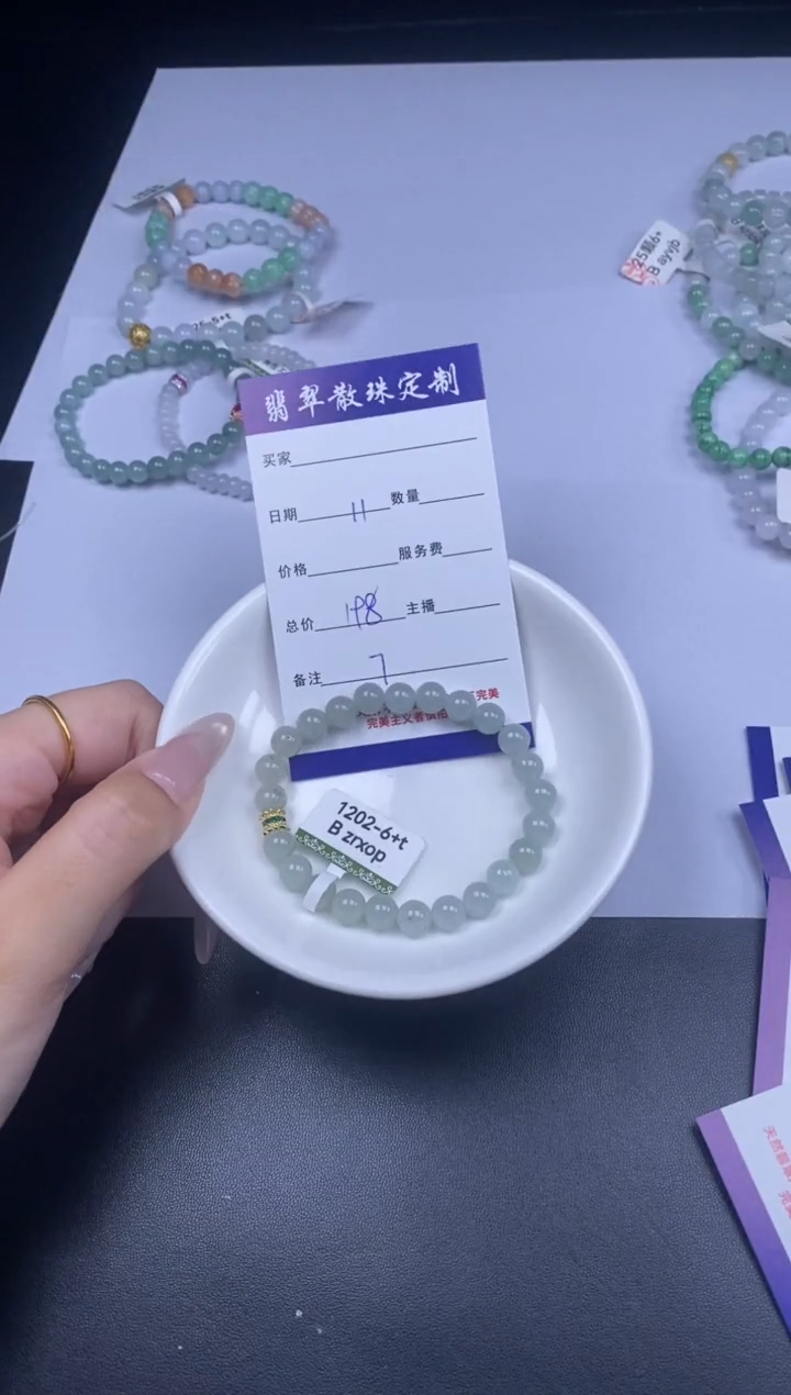 颈饰未镶嵌翡翠散珠批发DIY多样性发货