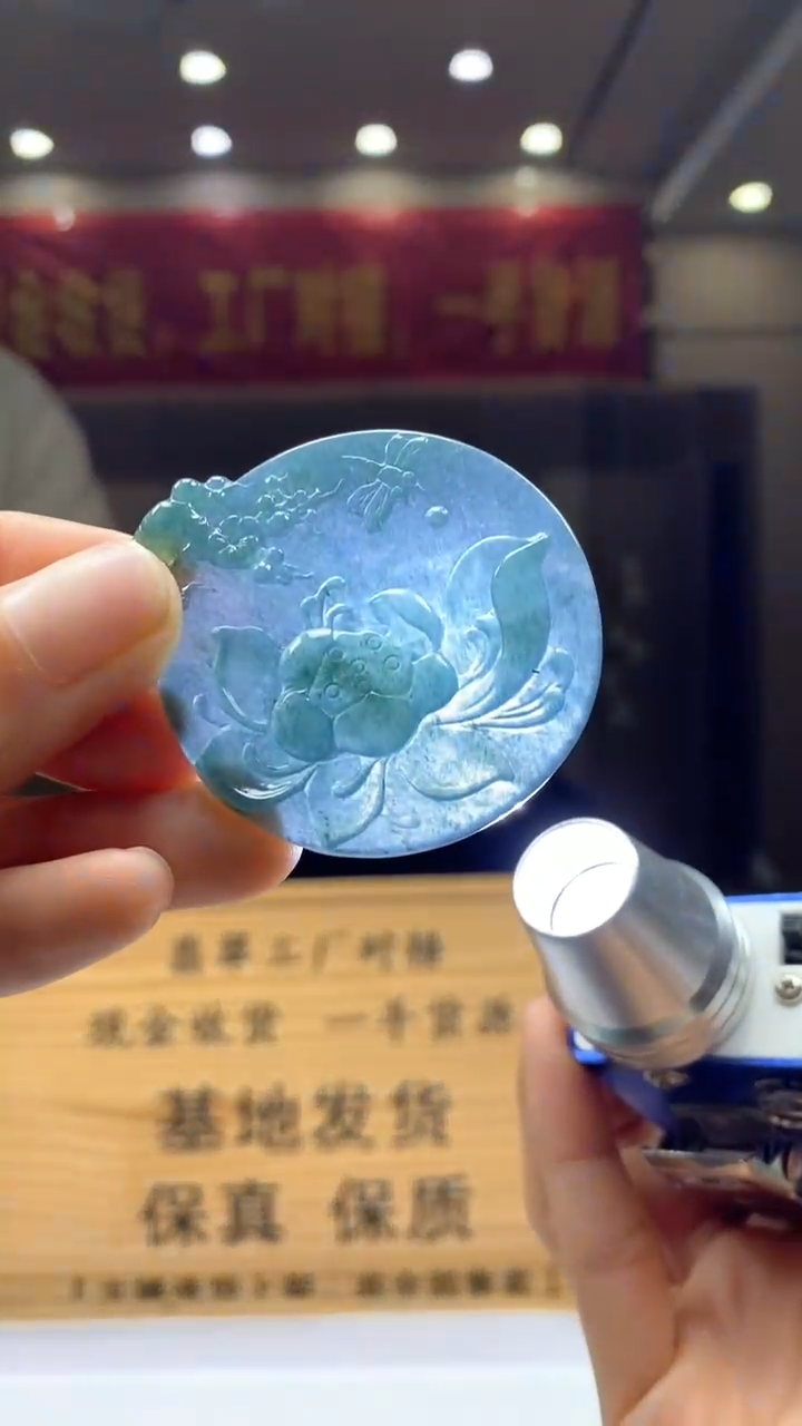 定制翡翠未镶嵌********75