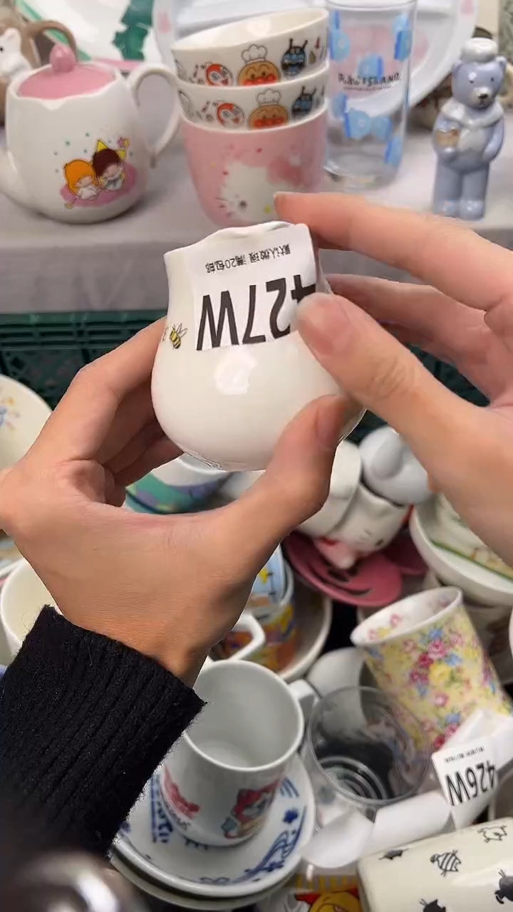 瓷片八**宝427W瓷器瓷器瓷器瓷器