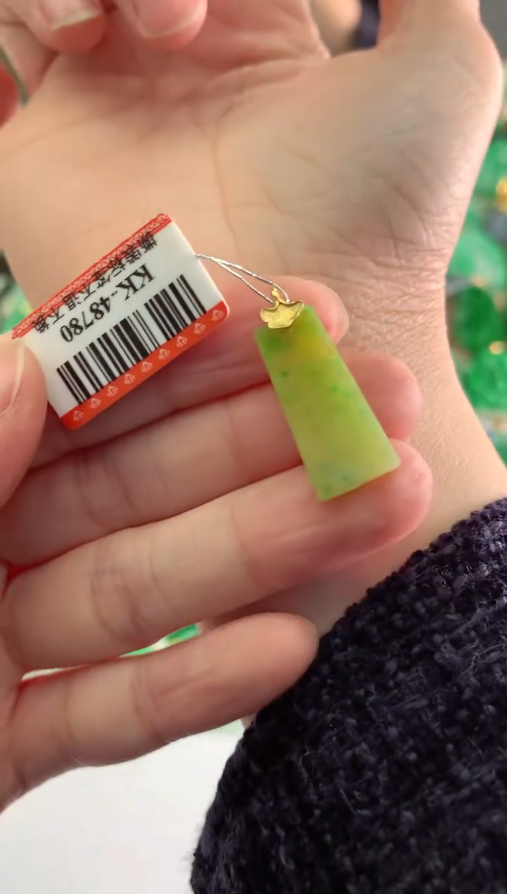 【闪购商品】翡翠吊坠(不含链)18K金镶嵌挂件