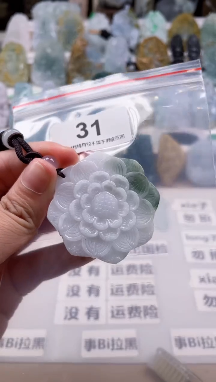 【闪购商品】翡翠颈饰未镶嵌天然缅甸A货翡翠31