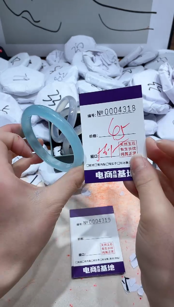 【闪购商品】玛瑙/玉髓手镯未镶嵌4318