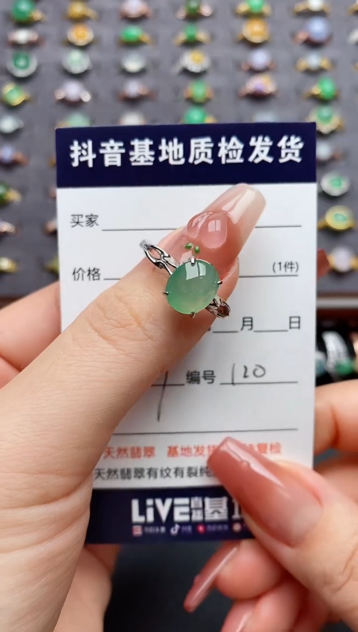 银S925镶嵌戒指翡翠.