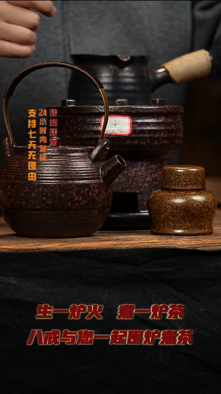 茶壶紫砂八戒茶器围炉煮茶