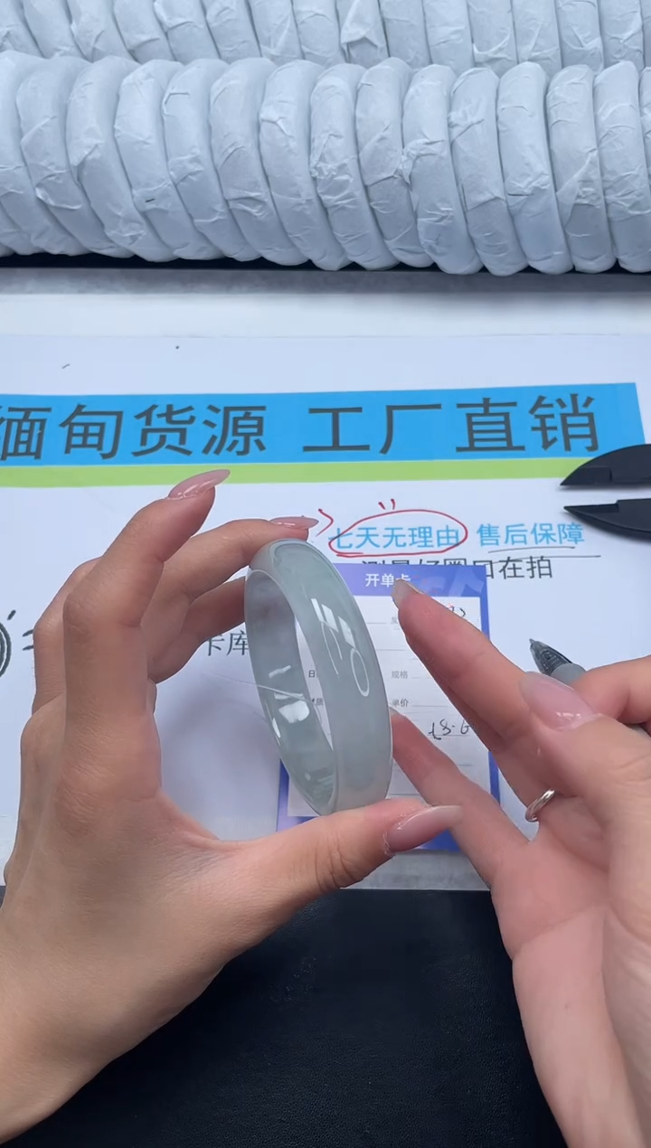 无非金属所见即所得高冰手镯63-59.7