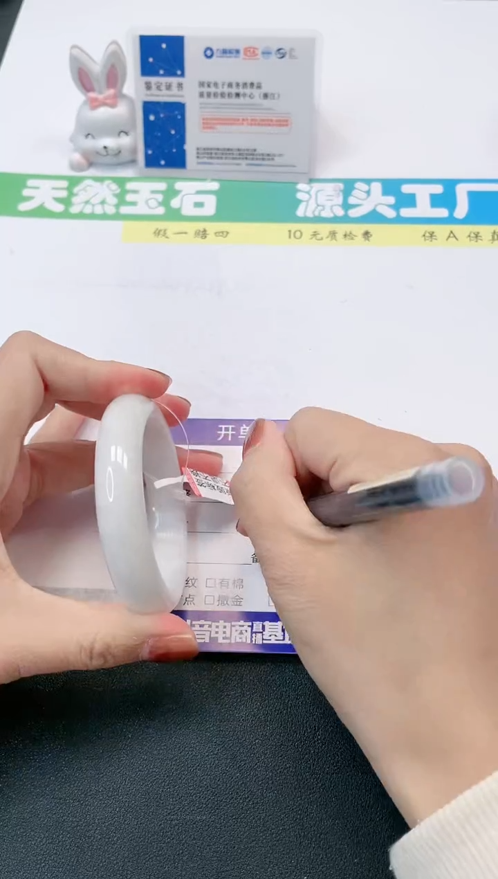 【闪购商品】和田玉手镯未镶嵌196-53