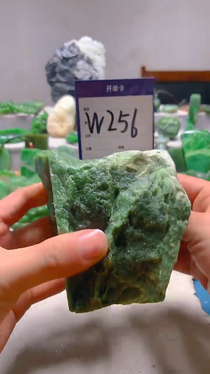 【闪购商品】和田玉珠宝半成品未镶嵌1