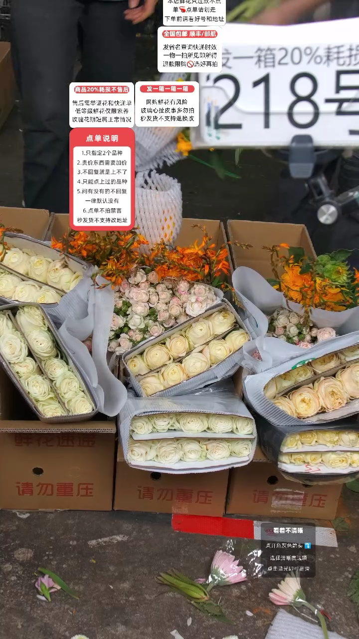 218号♥含20%耗损发一箱