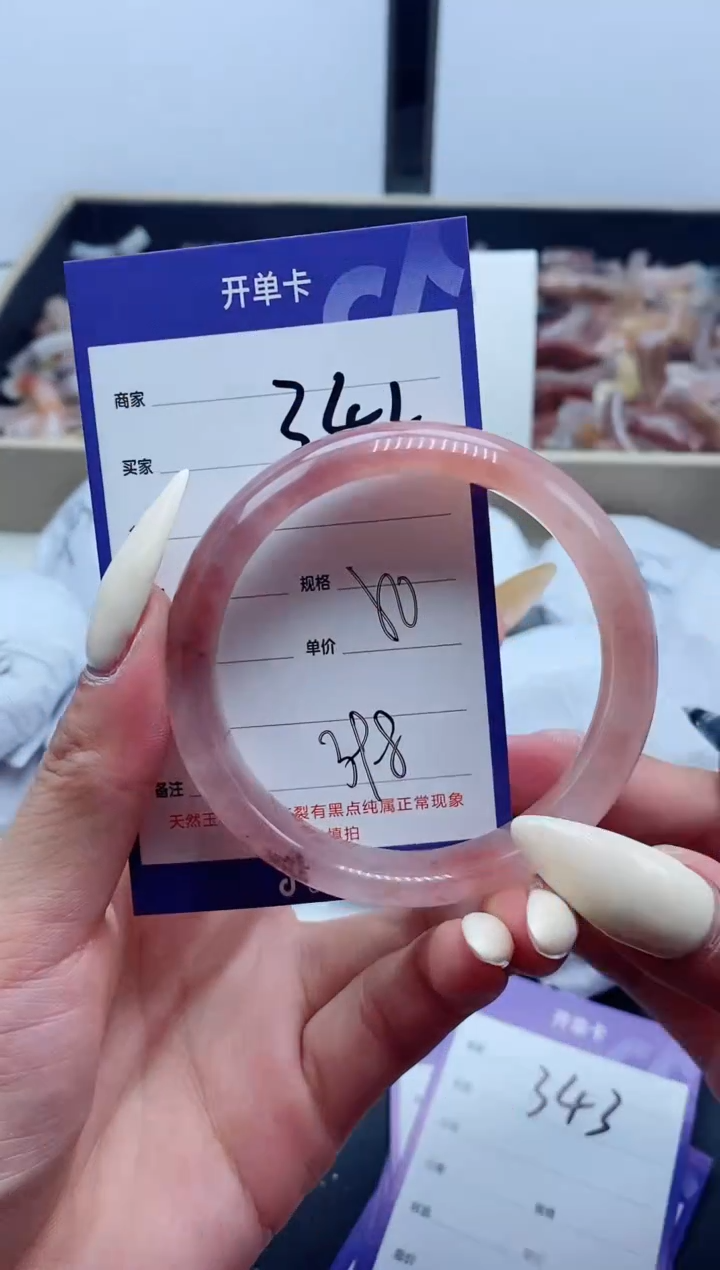 【闪购商品】石英质玉手镯未镶嵌342-56