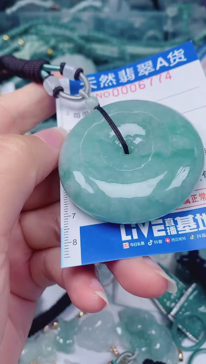 颈饰未镶嵌翡翠00006774