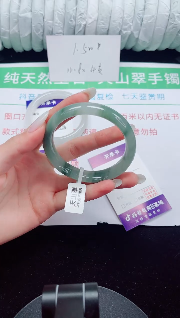 未镶嵌手镯石英质玉140-56/57