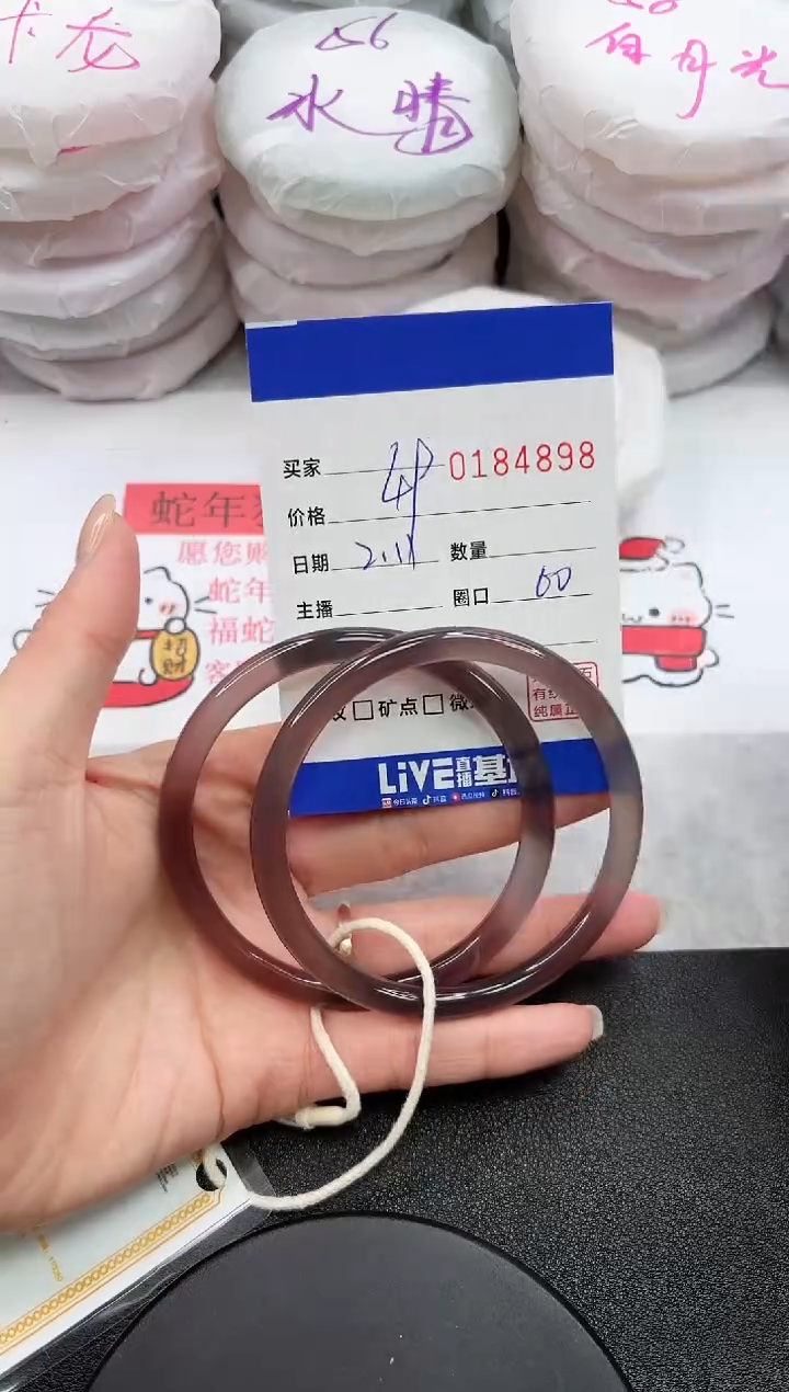 【闪购商品】玛瑙/玉髓手镯未镶嵌4898