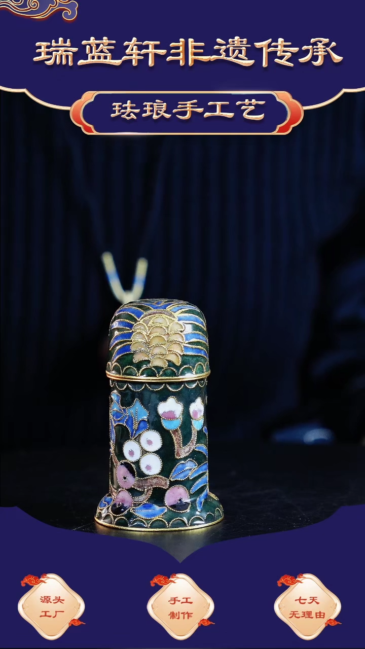 【闪购商品】牙签盒  铜胎掐丝珐琅 宝石绿