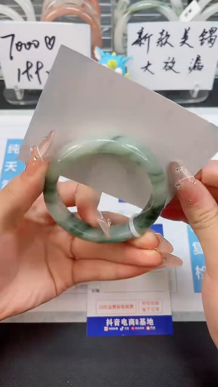 【闪购商品】石英质玉手镯未镶嵌65--54.12