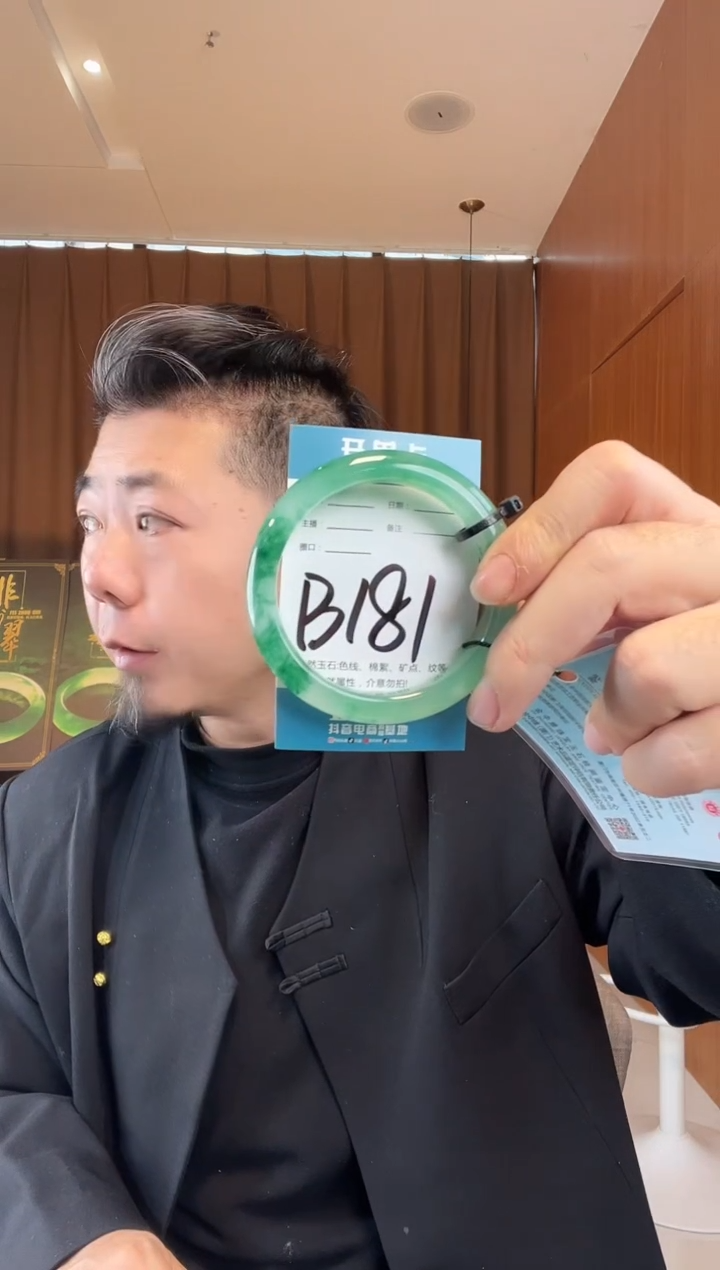 【闪购商品】石英质玉手镯未镶嵌非洲翠